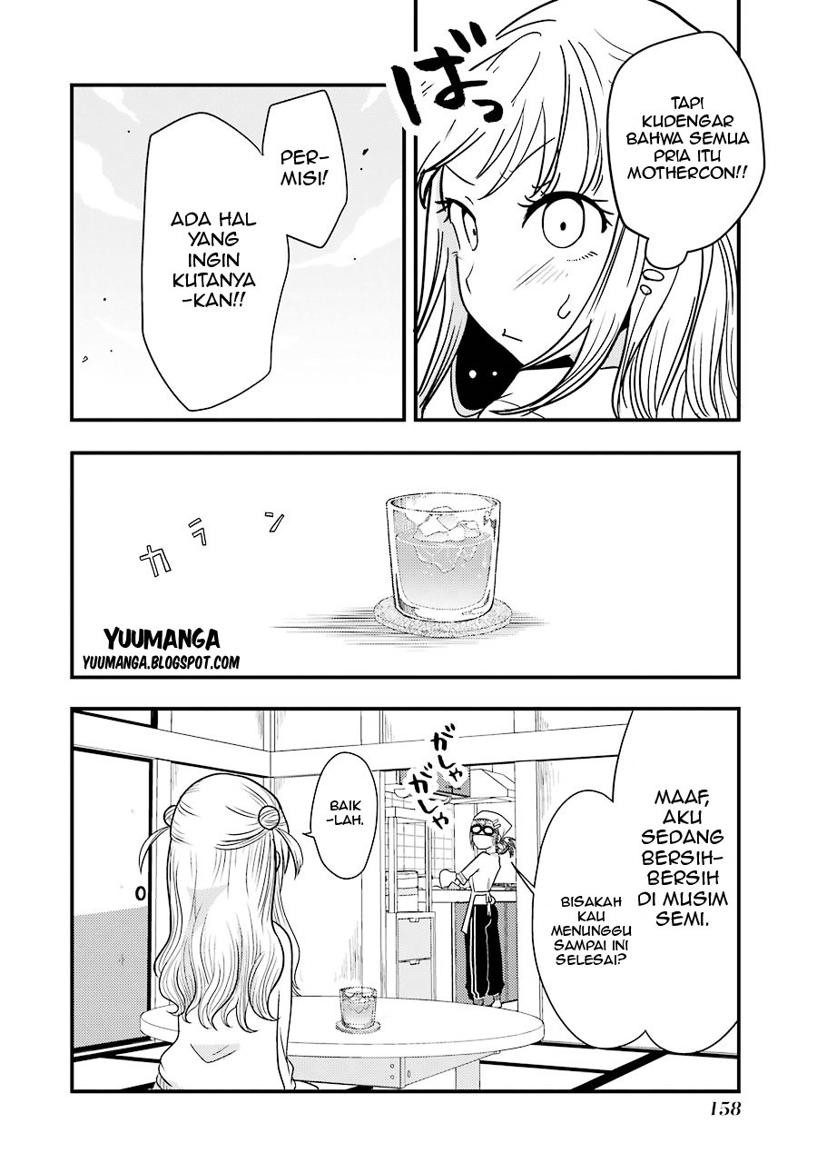 Yakumo-san wa Ezuke ga Shitai. chapter 6